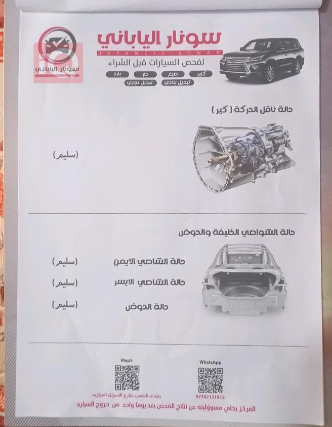 هيونداي أكسنت